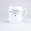 Mug joyeux anniversaire papa