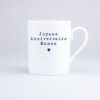 Mug Joyeux Anniversaire Maman